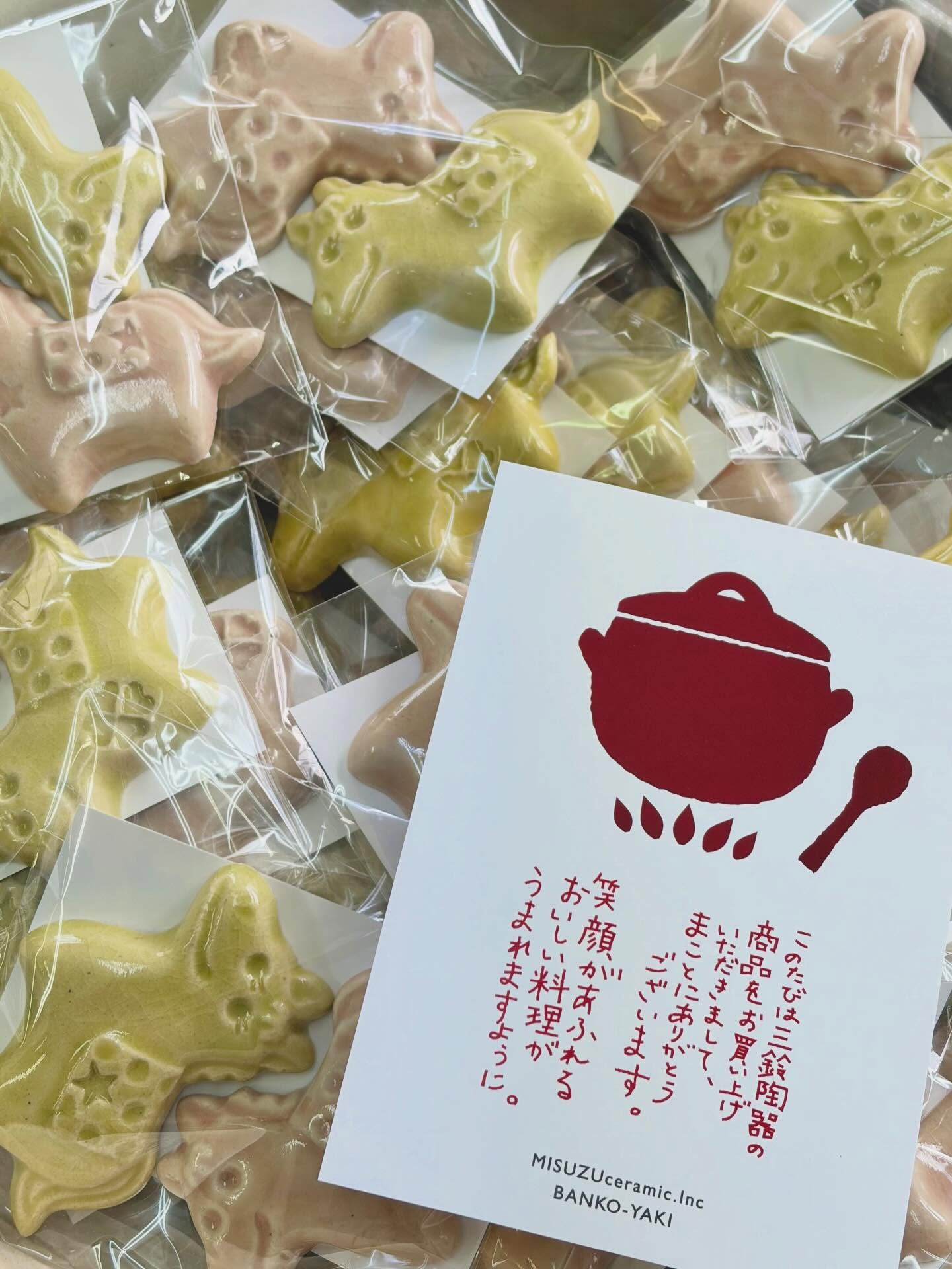 明けましておめでとうございます。
本年もどうぞ宜しくお願いします🍲✨  本日より2026年の営業をスタートしました！
寒さ厳しい季節､土鍋料理で心も身体も温まろう♨︎  年末年始休業中に
オンラインショップにてご注文いただきました皆さま､
本日発送させていただきました📦
もう少々お待ちいただければと思います🙇🏼‍♀️  #三鈴陶器 
#みすず窯